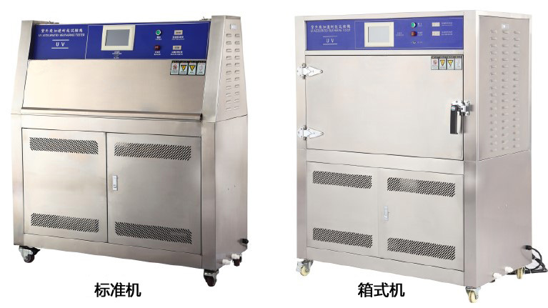 紫外耐氣候試驗箱(圖2)